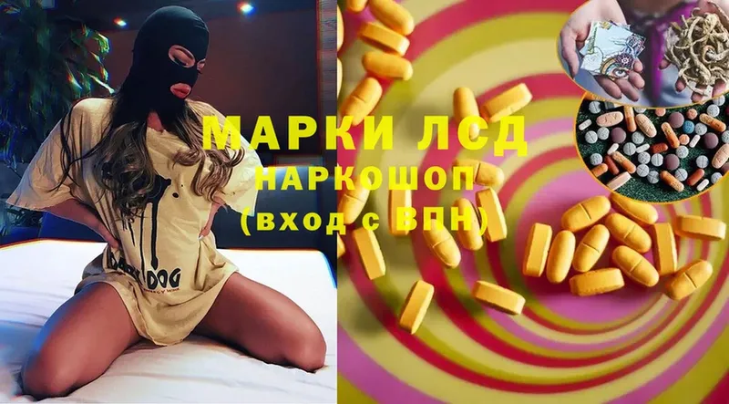 ЛСД экстази ecstasy  цены   Нальчик 