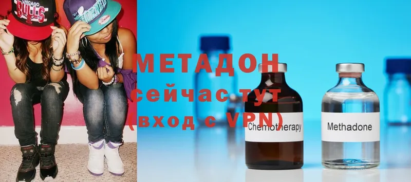 купить   Нальчик  нарко площадка как зайти  МЕТАДОН methadone 